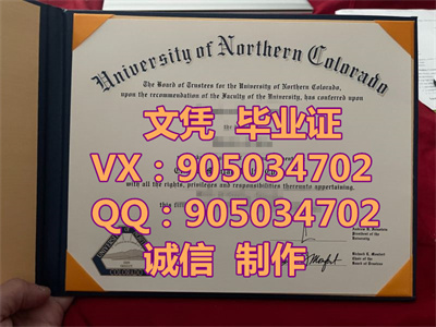 ѧҵ֤,Graduation Certificate from Northern Co