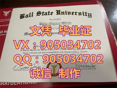 ѧҵ֤,Graduation certificate from Boer State U