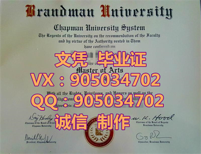 ѧҵ֤,Bredenman University graduation certific