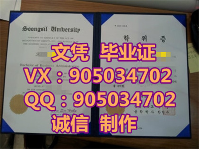 ʵѧҵ֤,Chongshi University Graduation Certificate