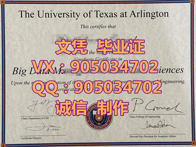 Graduation certificate from the University of Texa