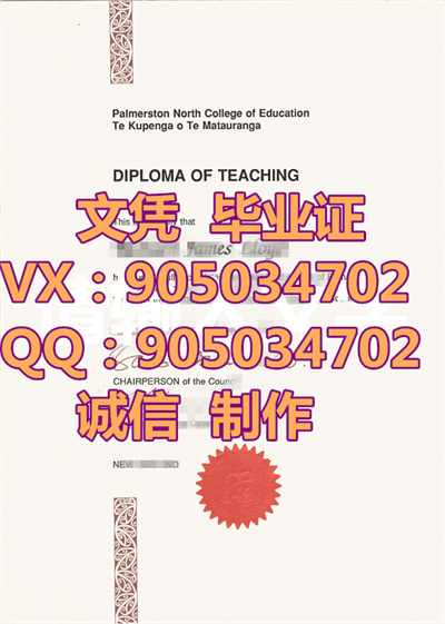 ̫ƽѧԺƾDiploma from International Pacific Colle