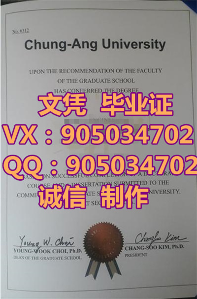 ѧƾӢİ,Korean Central University Diploma Engl