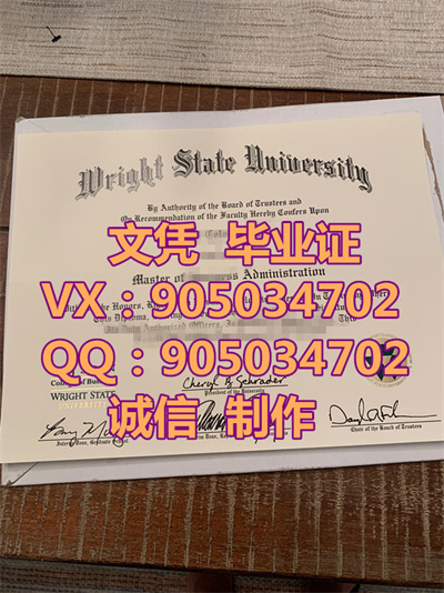 ѧƾ,Diploma from White State University,