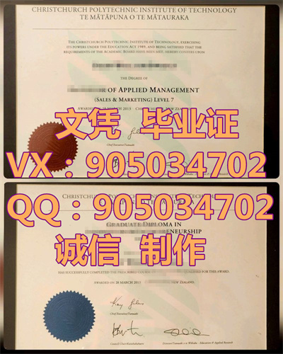 ǽѧԺƾ,Diploma from Christchurch College of Edu