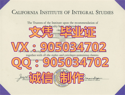 ϴѧƾ,California Integrated University Diploma,