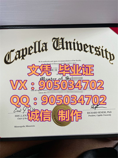 ѧƾ,Diploma from Capela University,