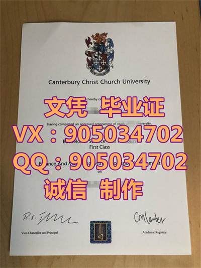 ز׻̻ѧѧԺƾ,Diploma from Canterbury Christian U