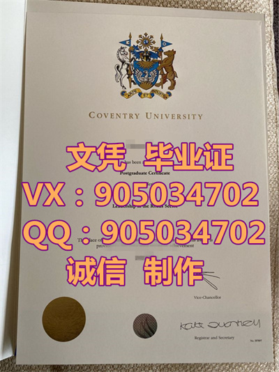 ĴѧƾDiploma from Coventry University,