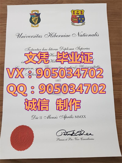 ƿ˴ѧƾDiploma from Cork University,