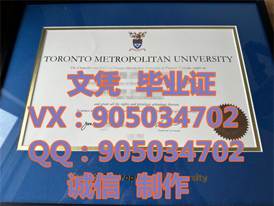 ׶඼ѧƾ,Diploma from Toronto Metropolitan Univer