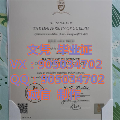 ѧƾ,Diploma from Guelph University,