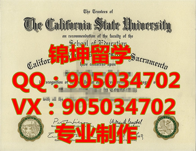 ѧҵ֤,California State University graduation