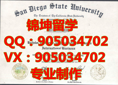 ɽɽѧƾ,Diploma from San Francisco State Unive