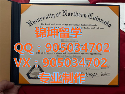 ѧҵ֤,Graduation certificate from Northern Co