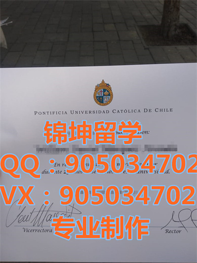 ѧҵ֤,Diploma from Puerto Rico Catholic Univ