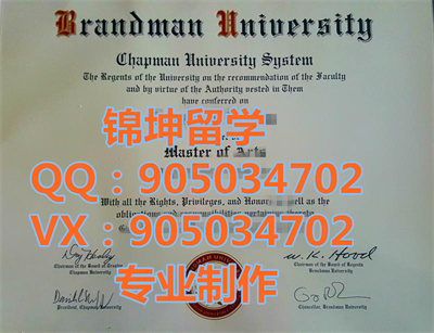 ѧҵ֤,Bredenman University graduation certific