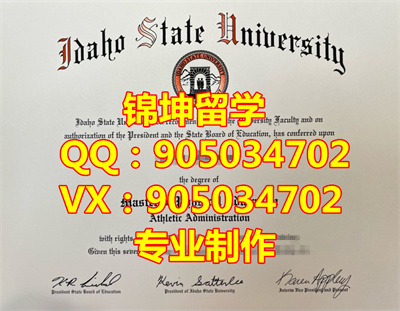 ѧҵ֤,Idaho State University graduation certi