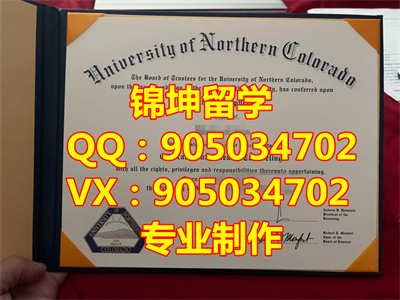 ѧҵ֤,Graduation certificate from Northern Co