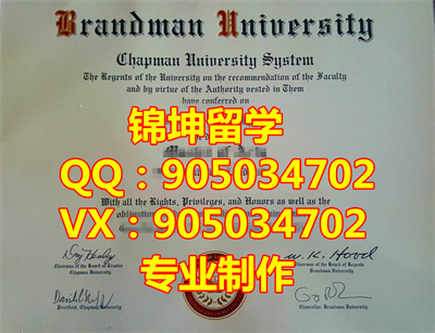 ѧҵ֤,Bredenman University graduation certific