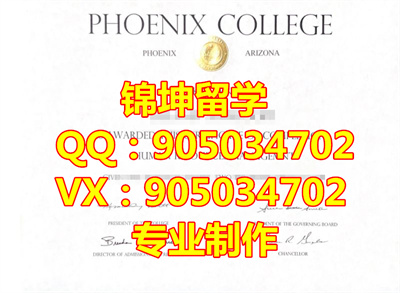 ˹ѧҵ֤,Graduation certificate from the Universi