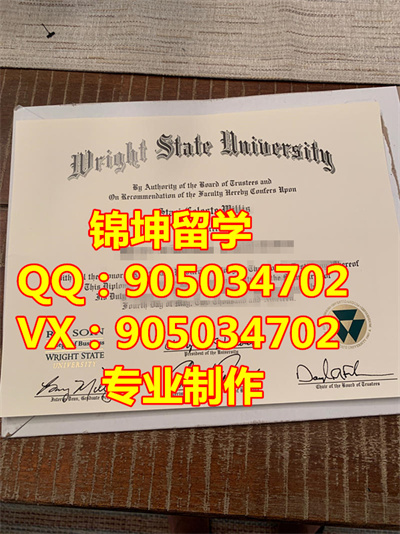 ѧҵ֤,White State University graduation certif
