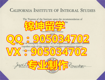 ϴѧҵ֤,California Integrated University Graduat