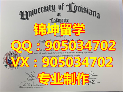 ·˹ǴѧҶУҵ֤|University of Louisiana at Lafayet