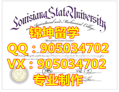 ·˹Ǵѧ޷Уҵ֤|University of Louisiana at Monroe D