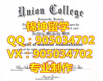 ѧԺҵ֤|Diploma of American Union College