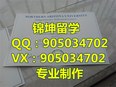 ɣǴѧҵ֤,Graduation certificate from North Arizo