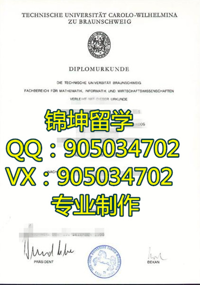 ¹˹ҵѧҵ֤,Graduation certificate from the Tech