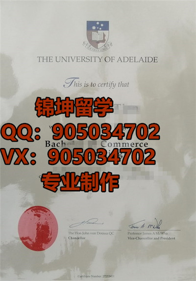 ´ѧҵ֤,Adelaide University Graduation Certifica